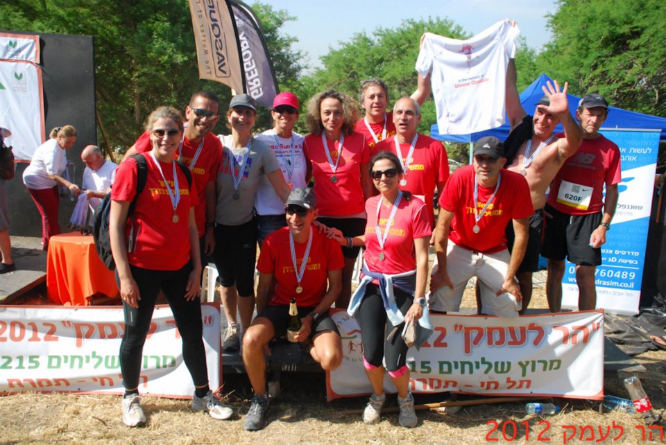 "הר לעמק" הראשון עם החברים של שניאור .